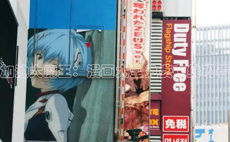 香蕉文化下拉式漫画网